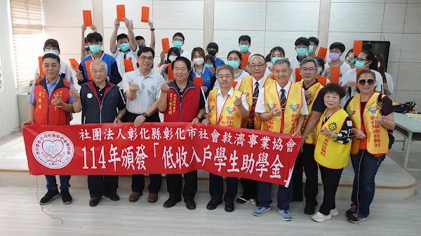▲彰化市社會救濟事業協會攜手彰化縣長期照護發展協會及彰化東南扶輪社，共同於彰安國中舉辦「低收入戶學生助學金」公益活動，以實際關懷彰化市14所學校共169位經濟弱勢學童，傳遞社會溫情與希望。（記者林明佑攝）
