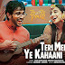 Teri Meri Ye Kahaani Lyrics - Vivek Hariharan X Ananya Purkayastha | Do Aur Do Pyaar 2024