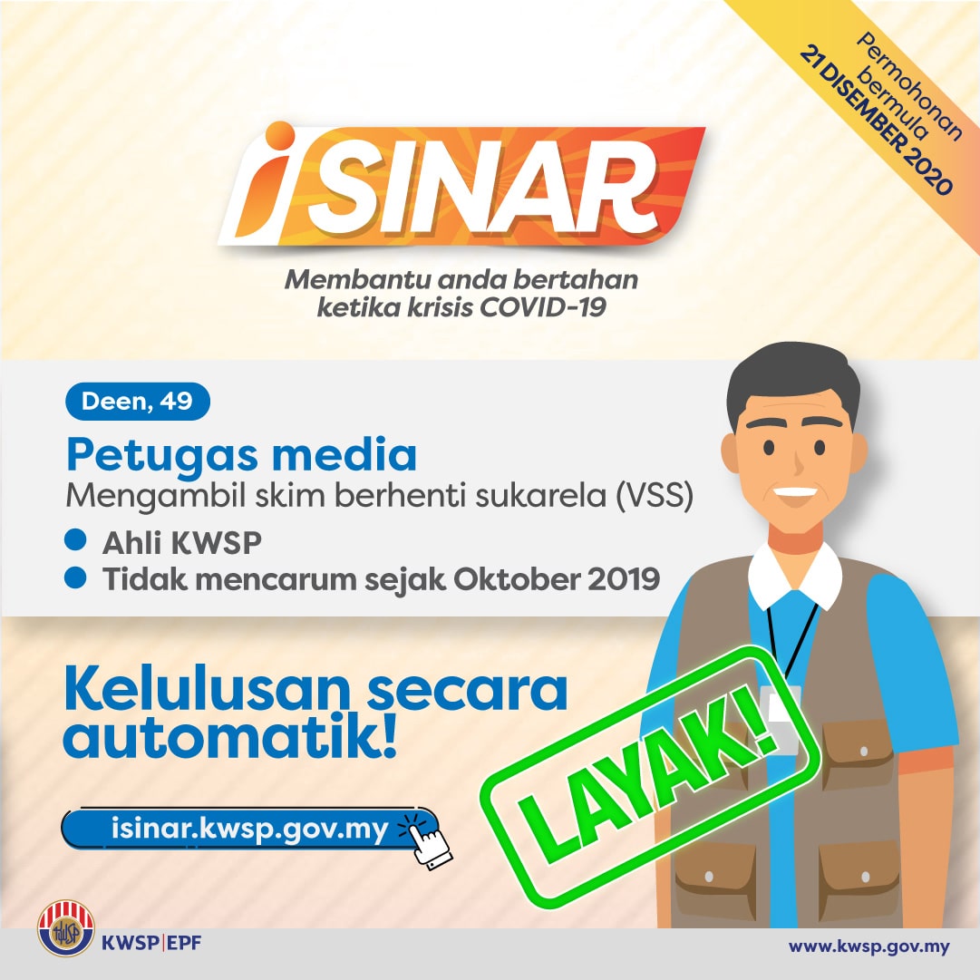 cara mohon kwsp i-sinar daftar i-akaun kwsp online