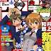 Download Manga Ai Kora Love and Collage Eps-2