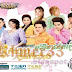 Town CD Vol 38 Full