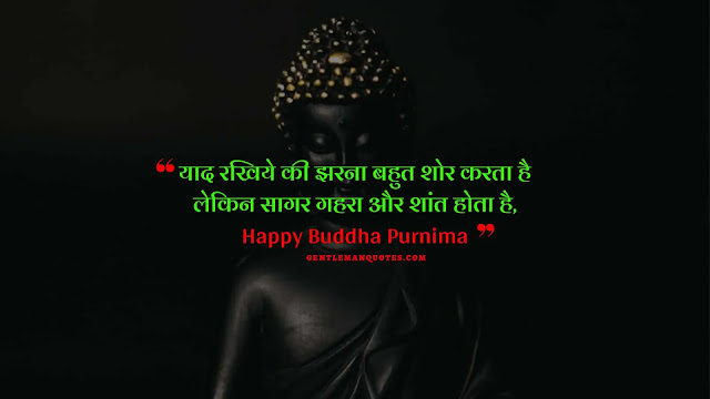 Happy Buddha Purnima 2022 Images Pics Download