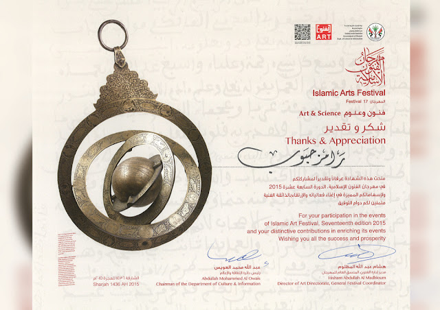 Islamic Arts Festival Arts & Sciences