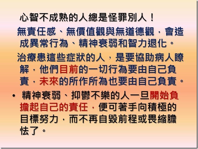 投影片6