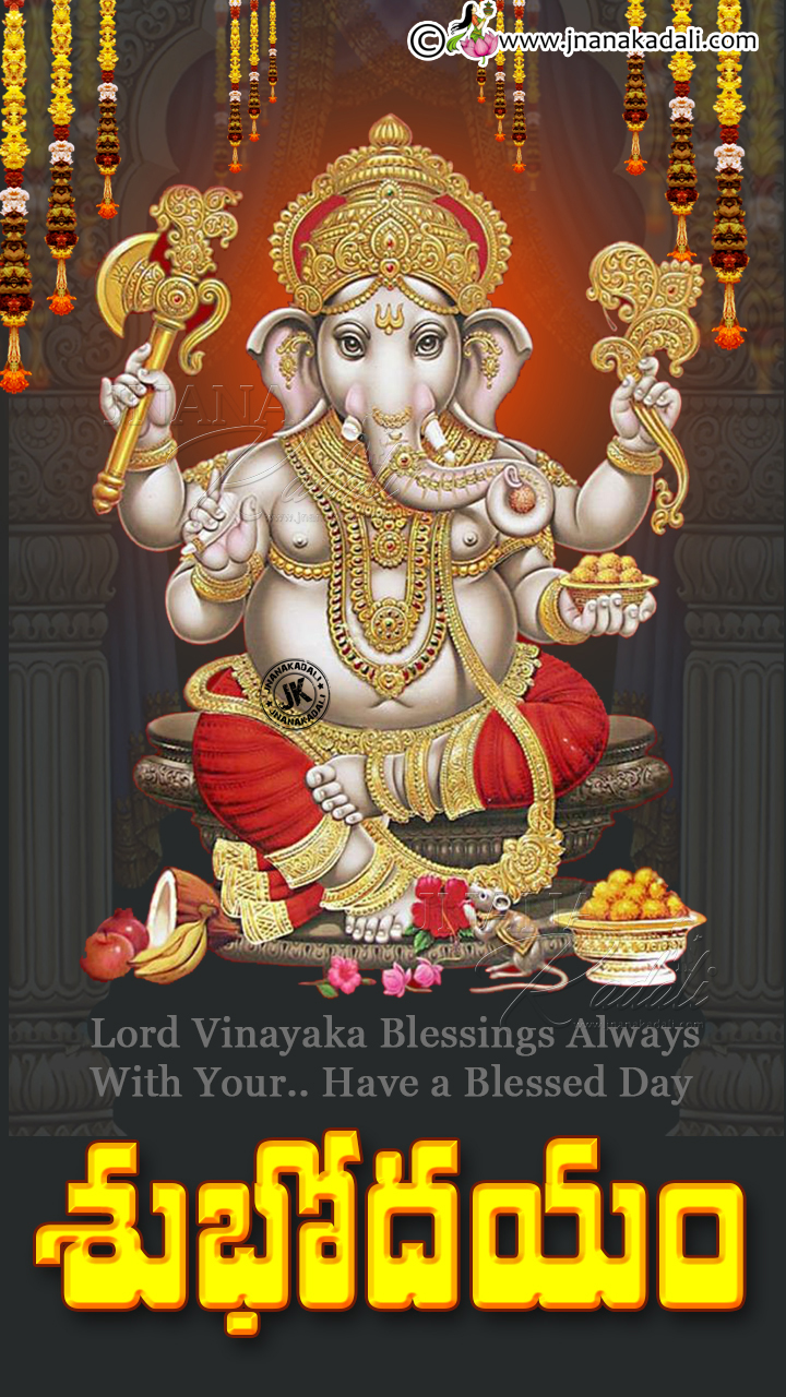 Subha Budhavaram Telugu Good Morning Lord Ganesh Images Telugu