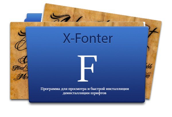 X-Fonter 14.0.1.0 poster box cover