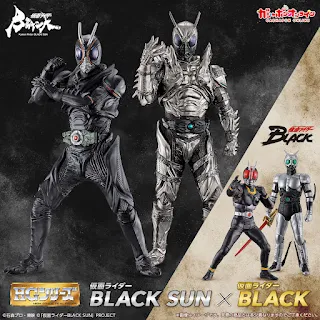 HG Kamen Rider Black Sun x Kamen Rider Black, Bandai