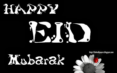 Eid Ul Adha Mubarak Greetings Cards HD Wallpapers For Free Download