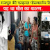 सुशांत सिंह राजपूत की फाइनल पोस्टमार्टम रिपोर्ट आई, यह था मौत का कारण