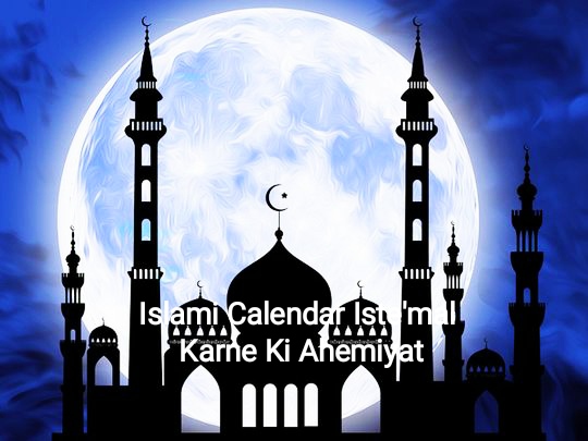 Islami Calendar Iste'mal Karne Ki Ahemiyat