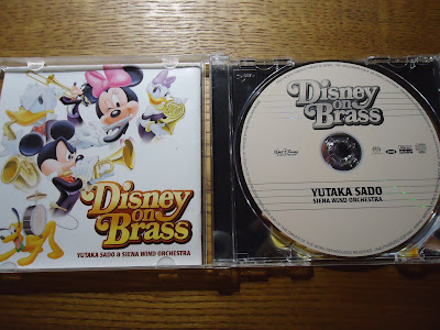 【ディズニーのCD】インスト「Disney on Brass（ディズニー・オン・ブラス）」佐渡裕＆シエナ・ウィンド・オーケストラ