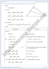 demonstrative-geometry-exercise-12-20-mathematics-10th