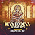 Deva Ho Deva Ganpati Deva Remix | DJ AX X DJ C2Y | EDM X Tapori | Ganesh Chaurthi Special | Ganpati DJ Song