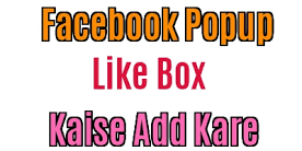 Stylish Facebook LikeBox Widget For Blogger in urdu hind.