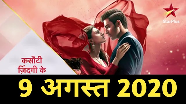 Kasautii zindagii Kay 9 August 2020 written update