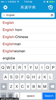 英漢字典 Chinese English Dictionary Free