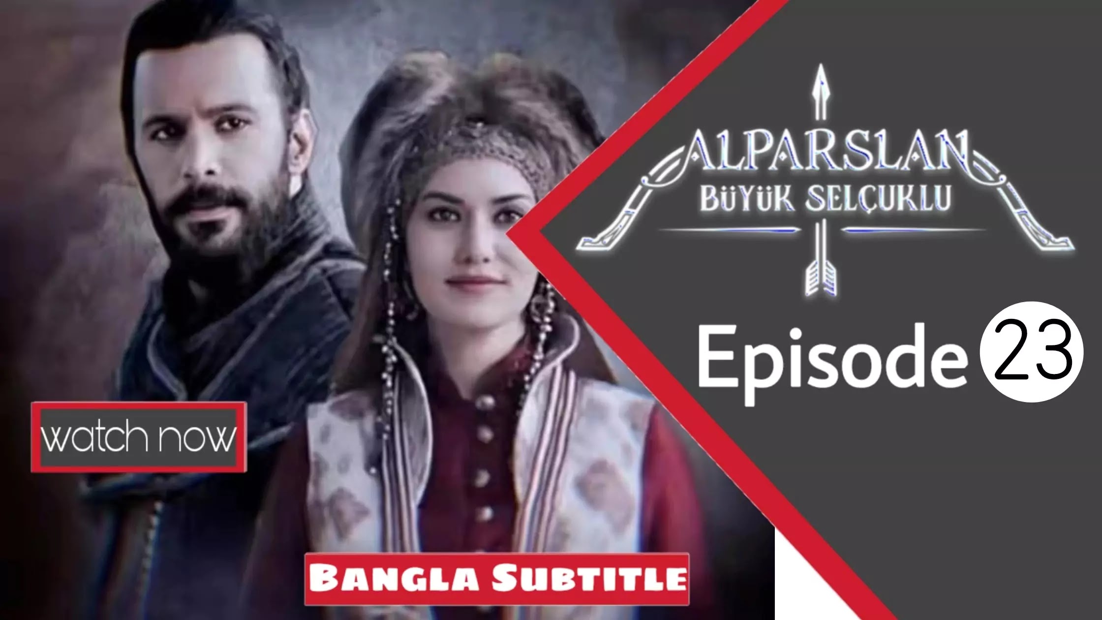 Alparslan Buyuk Selcuklu Episode 23 Bangla Subtitle