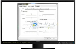 تغيير اللغة برنامج VLC Player