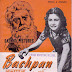 12 : Bachpan (1945)