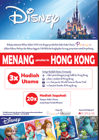 buku edisi edisi bahasa melayu, review buku disney, buku disney, advantage quest