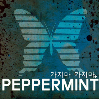 Peppermint (페퍼민트) - 가지마 가지마 가지마