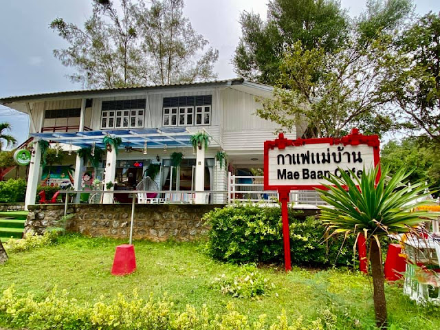 หาดสวนสนประดิพัทธ์ จ.ประจวบคีรีขันธ์