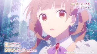 シュガーアップル・フェアリーテイル アニメ主題歌 2クールOPテーマ サプライズ 歌詞 | Sugar Apple Fairy Tale OP