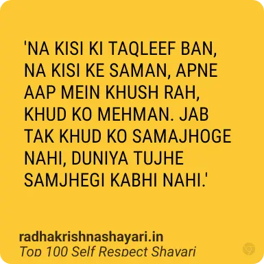 Top Self Respect Shayari In Hindi