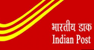 தமிழ்நாடு அஞ்சல் துறையில் 40,000 காலியிடங்கள்: 10ம் வகுப்புத் தேர்ச்சி போதும்.. மாத ஊதியம் ரூ.29,000 வரை - கடைசி தேதி 16.02.2023