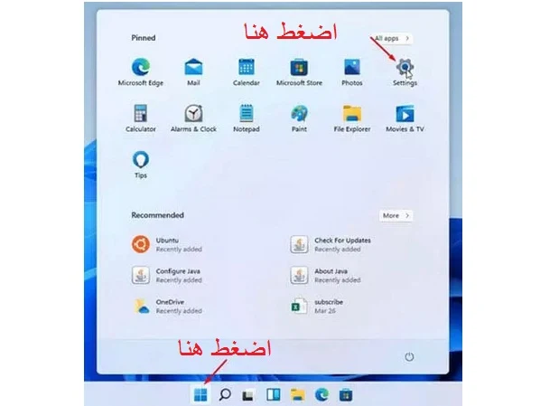 طريقة تفعيل الوضع المظلم لويندوز 11 Windows 11 Dark Mode