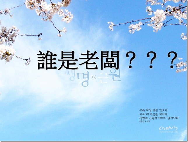 投影片1
