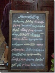 2010-11-21 18.07.00