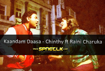 Kandam Dasa Dalwa Chords, Chinthy Songs, Raini Charuka Songs, Kandam Dasa Dalwa Song Chords, Raini Charuka Songs Chords, Sinhala Songs Chords,