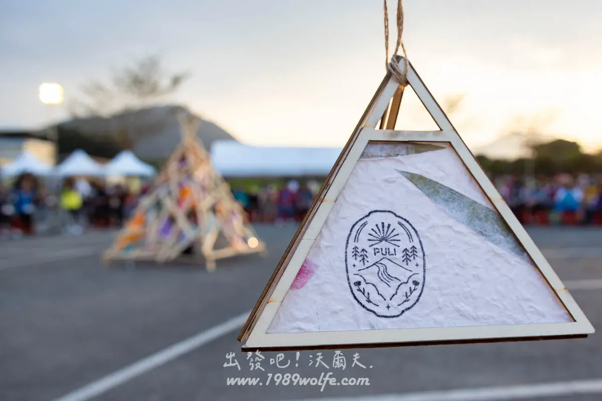 2024 埔里森林逐燈祭 Lantern Festival in Puli