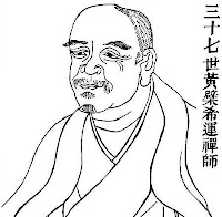 Huang Po