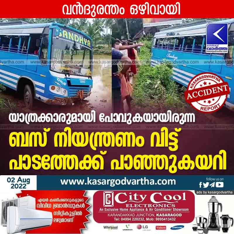 News, Kerala, Kasaragod, Top-Headlines, Bus-accident, Accident, Passenger, Bus went out of control and ran into field.