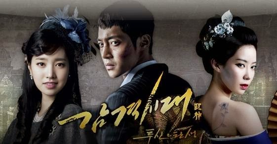 Inspiring Generation - 5 Drama Korea Terpopuler Tahun 2014