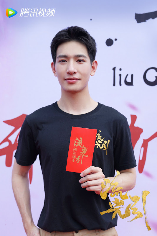 Fateful Love China Web Drama