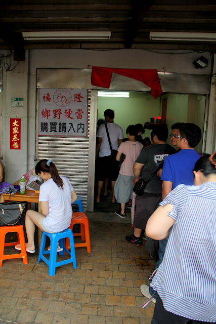 新北市 美食 福隆 鄉野便當