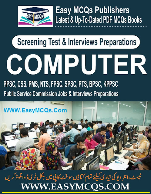 Objective Type Computer Science MCQs With Answers Download In PDF