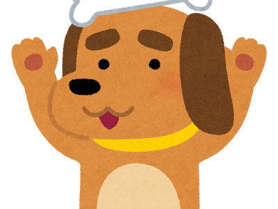 犬 骨 イラスト 無料 943310-��� 骨 イラスト 無料