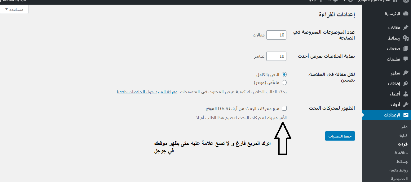 كيفية تصميم موقع الكتروني بالصور