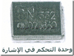 mobile-repairing-31_09