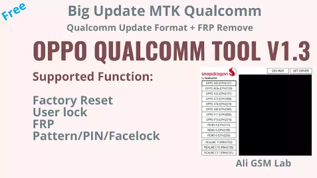 OPPO Qualcomm Tool V1.3