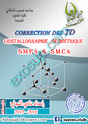 exercices corrigés cristallographie géométrique et cristallochimie 1 s4