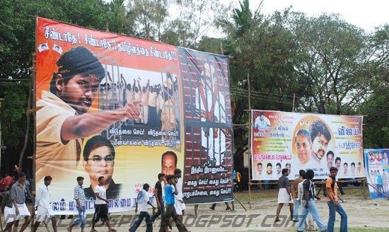 Photos Actor Vijay Protest Meet In Nagapattinam stills event pictures