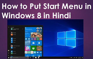 Start-Menu-Windows8