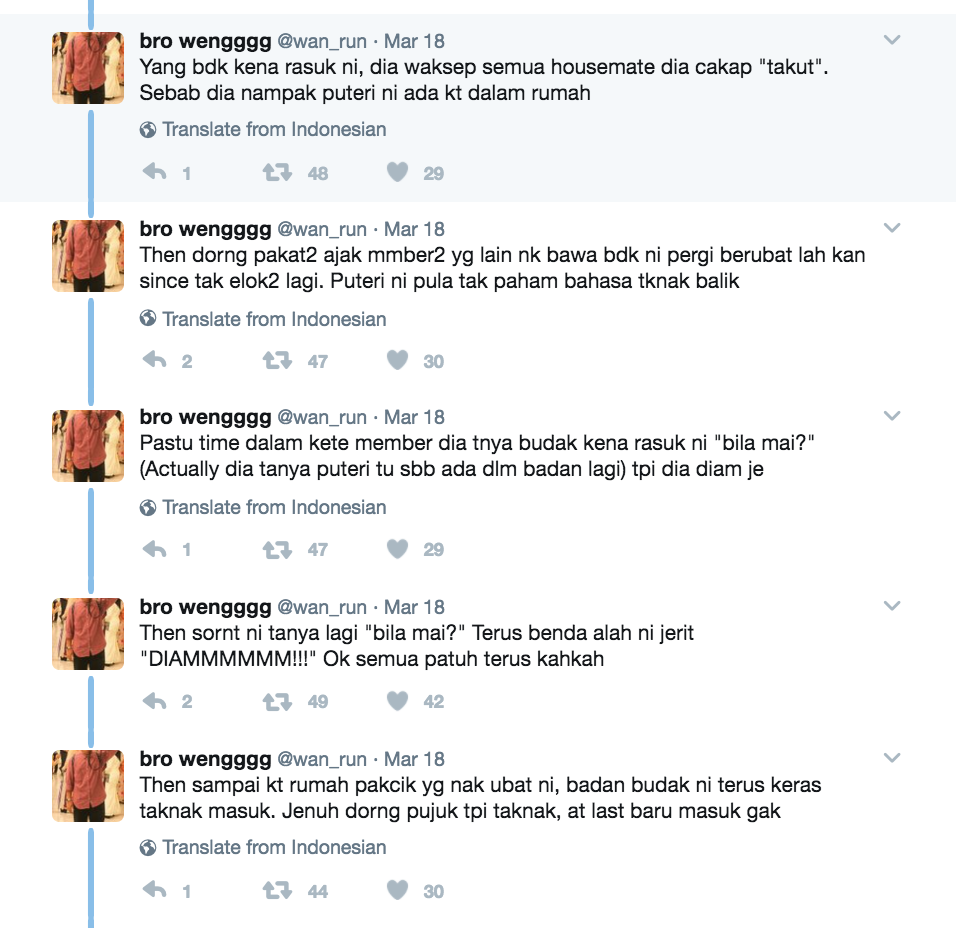 "Senja Tu Rupanya Budak Tu Pasang Lagu Ulek Mayang 