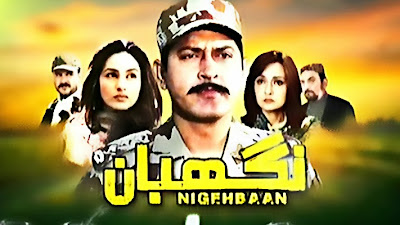 Nigebhan Episode 20 On Ptv in High Quality 9th May 2015