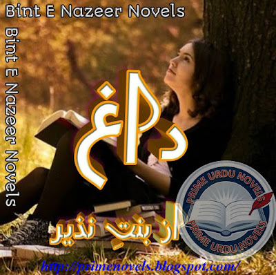 Daagh novel pdf by Bint e Nazir Complete